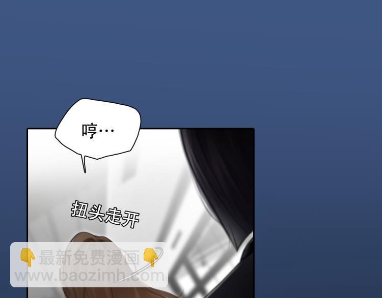 第47话 神秘邀请