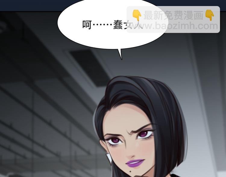 第47话 神秘邀请