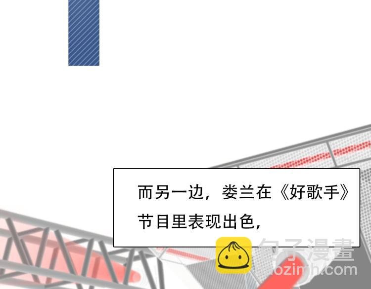 第47话 神秘邀请