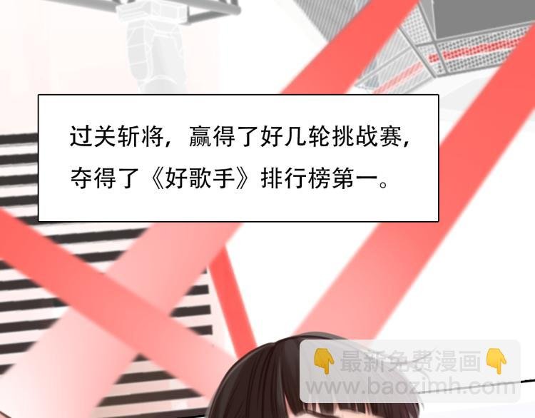 第47话 神秘邀请
