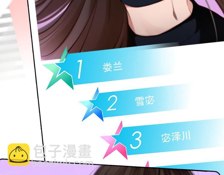 第47话 神秘邀请
