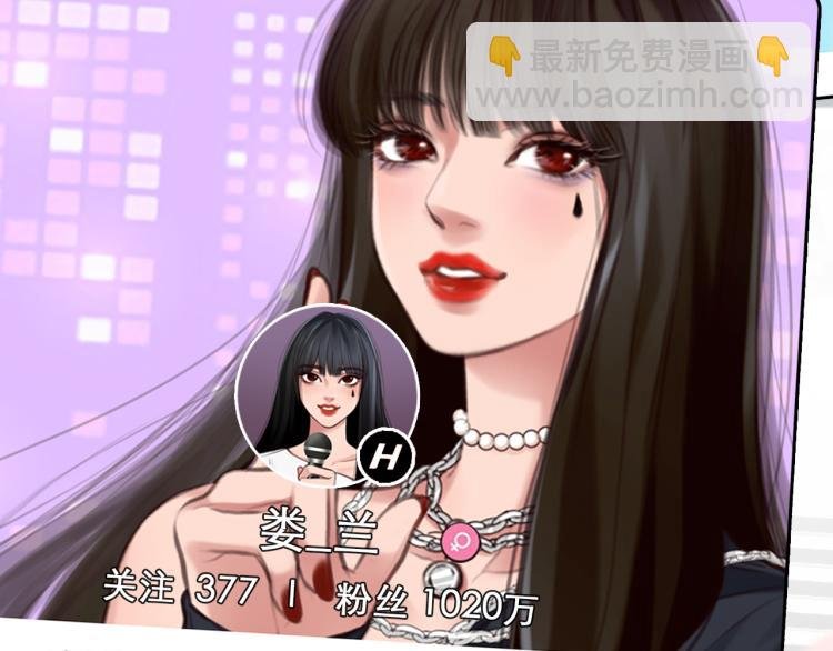 第47话 神秘邀请