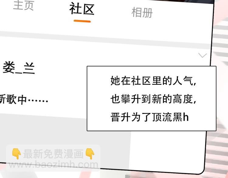 第47话 神秘邀请