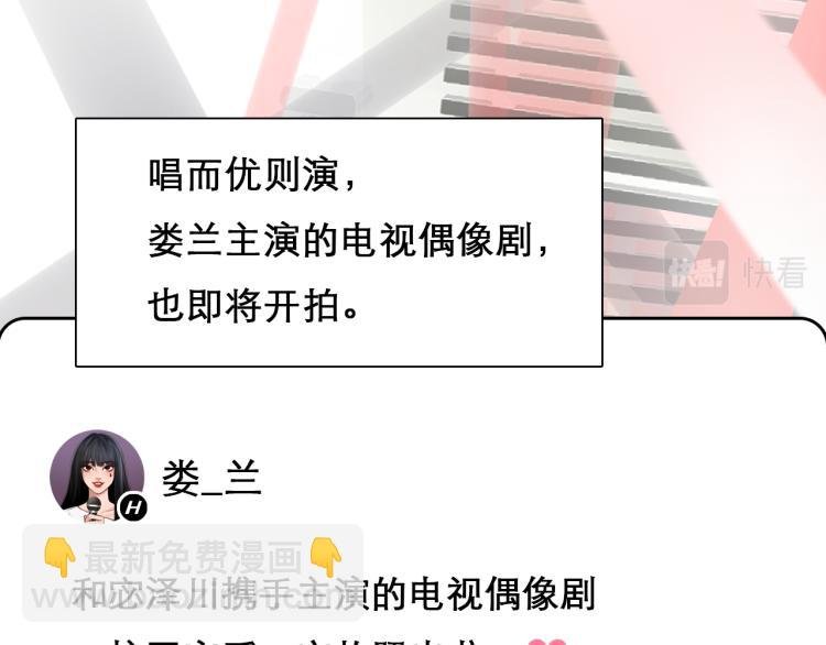 第47话 神秘邀请