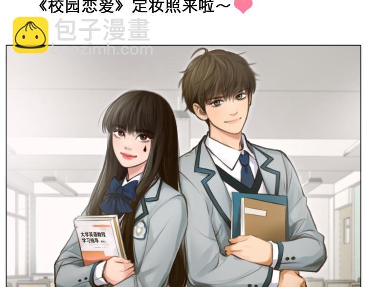 第47话 神秘邀请