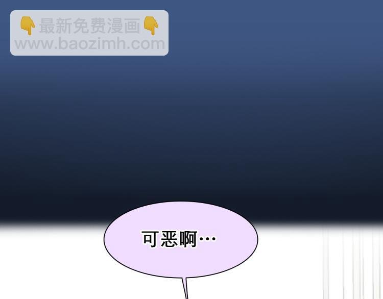 第47话 神秘邀请