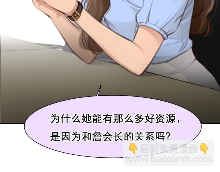 第47话 神秘邀请