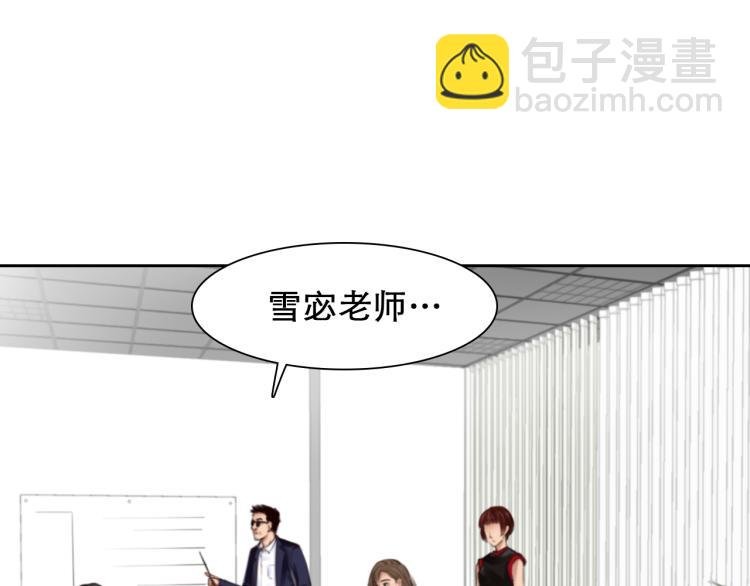 第47话 神秘邀请