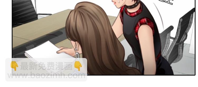 第47话 神秘邀请