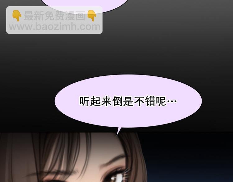 第48话 选角会