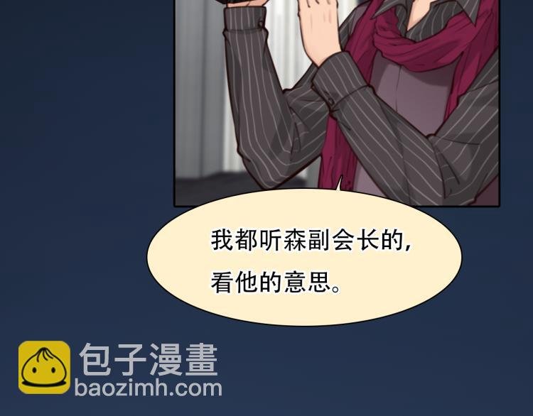 第48话 选角会