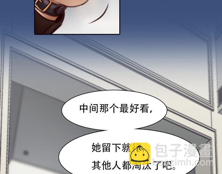 第48话 选角会