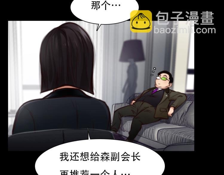 第48话 选角会