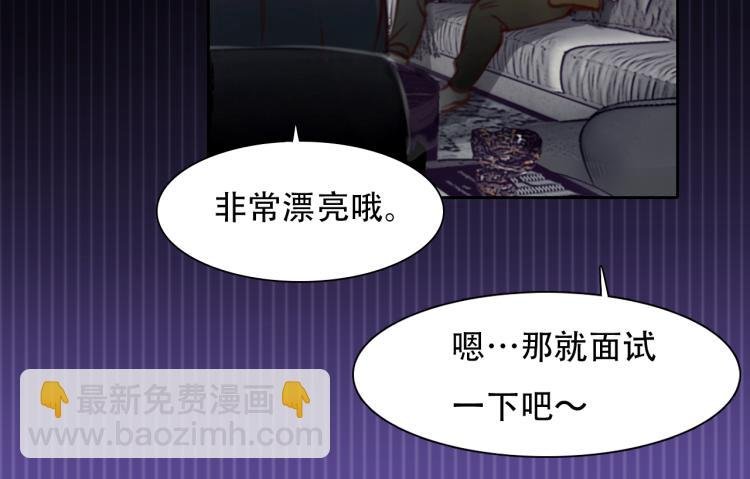 第48话 选角会