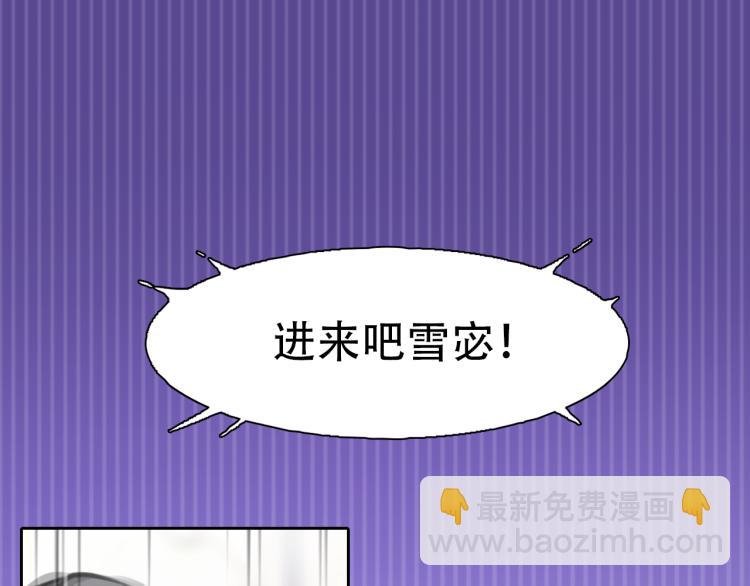 第48话 选角会