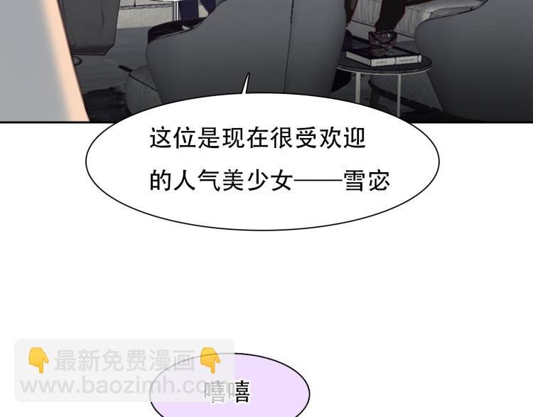 第48话 选角会