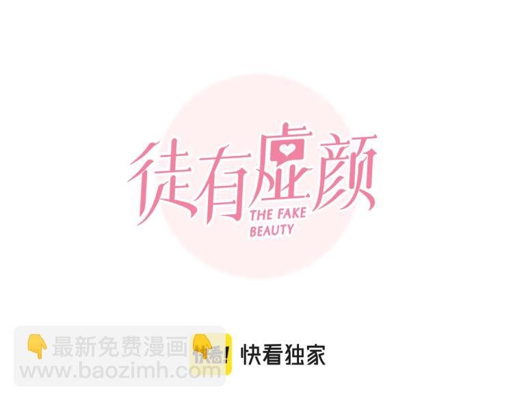 第49话 选角成功
