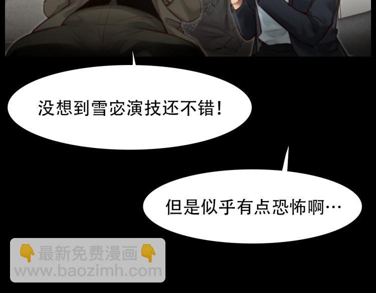 第49话 选角成功