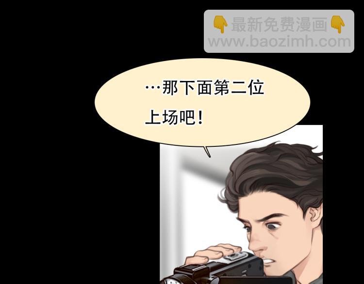 第49话 选角成功