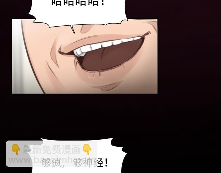 第49话 选角成功