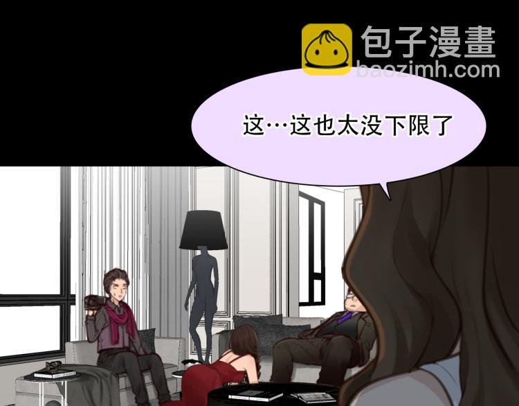 第49话 选角成功