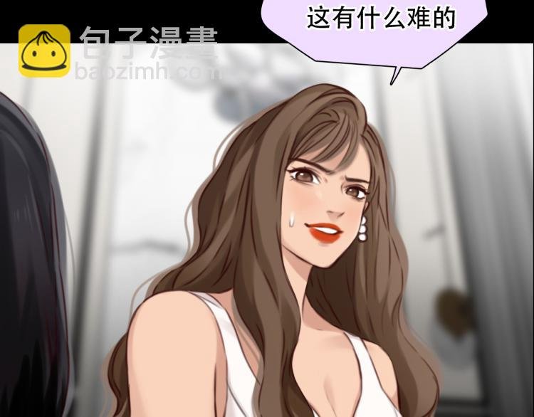 第49话 选角成功