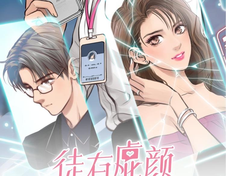 第50话 毕业季