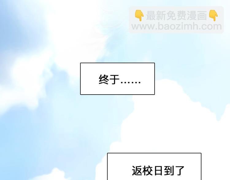第50话 毕业季