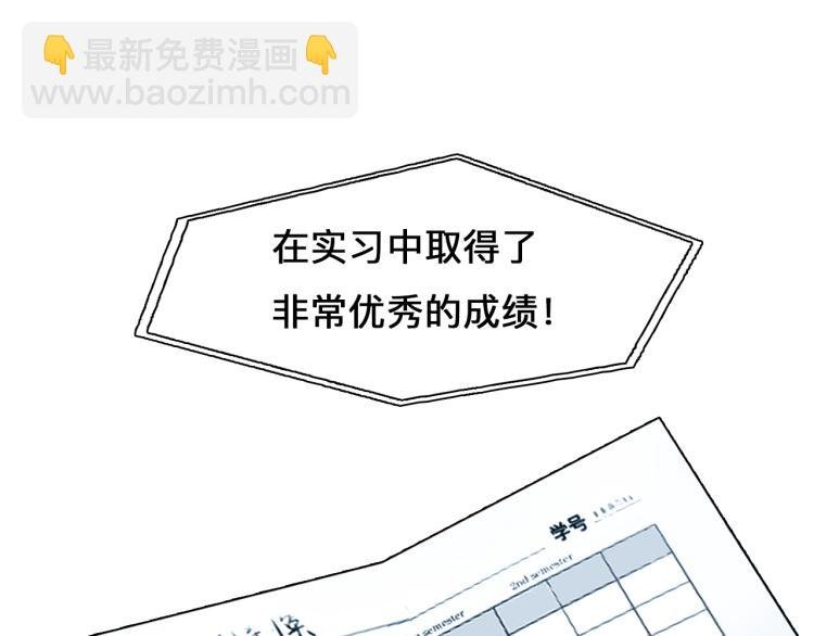 第50话 毕业季