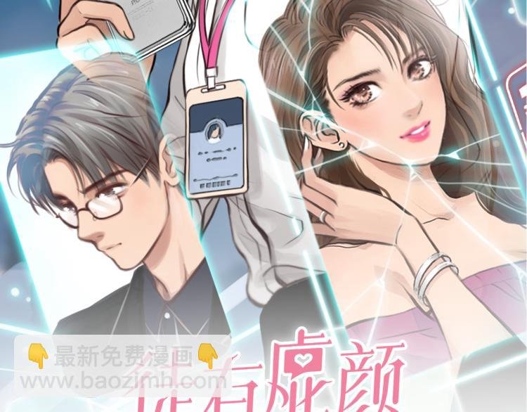 第51话 疑惑的短信