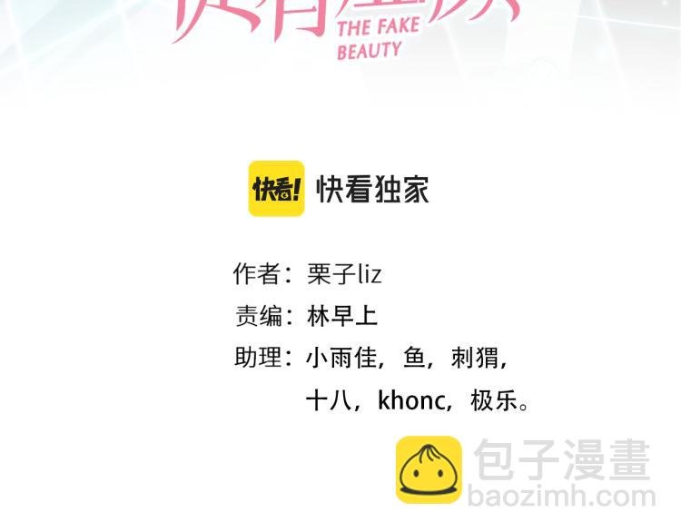 第51话 疑惑的短信