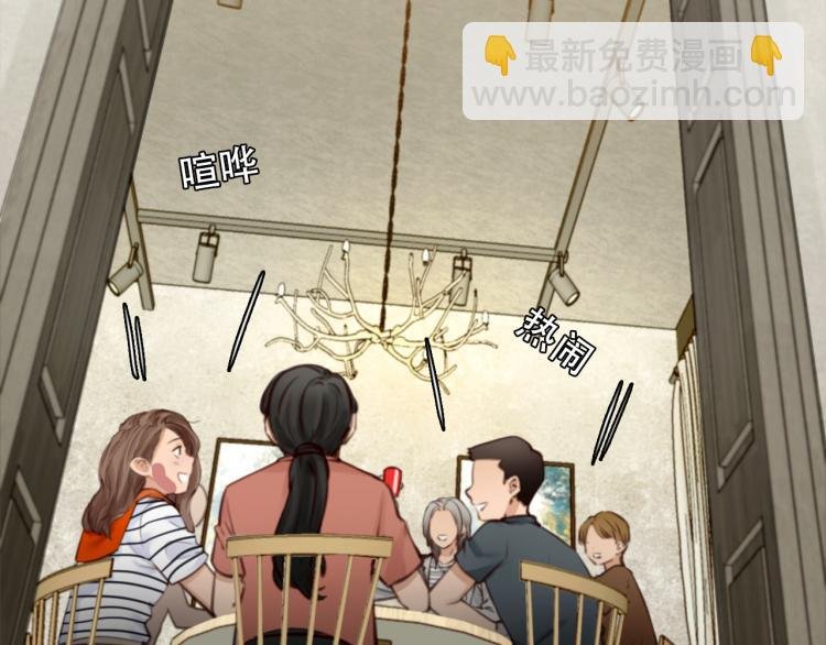 第51话 疑惑的短信