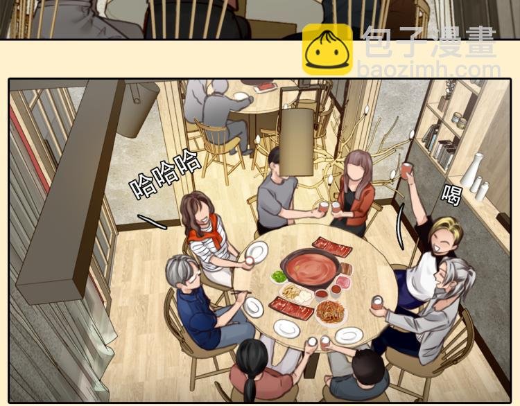 第51话 疑惑的短信