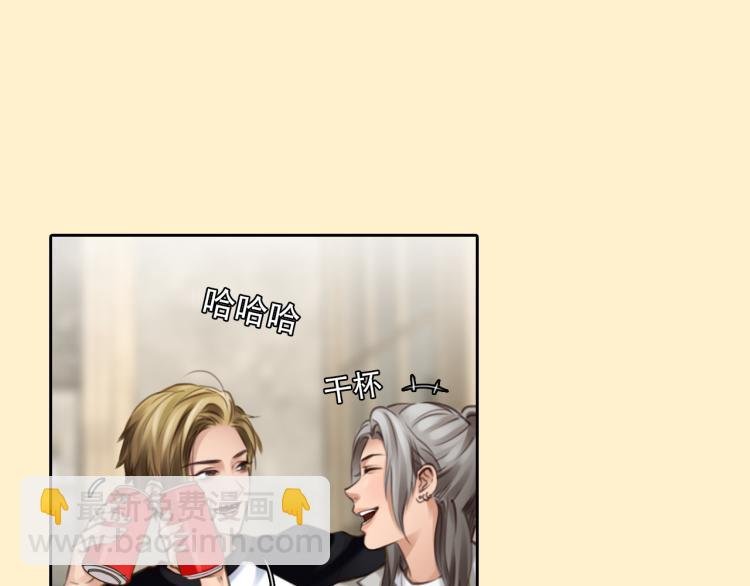第51话 疑惑的短信