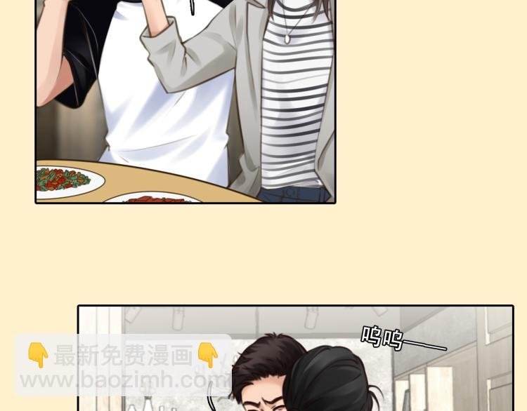 第51话 疑惑的短信