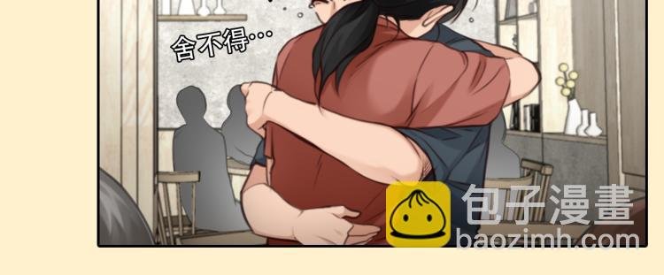第51话 疑惑的短信