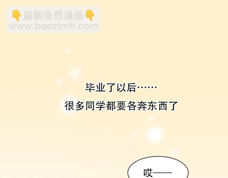 第51话 疑惑的短信