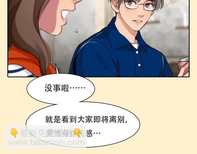 第51话 疑惑的短信