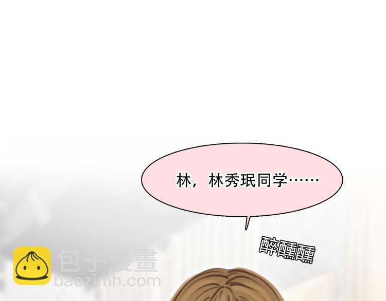 第51话 疑惑的短信