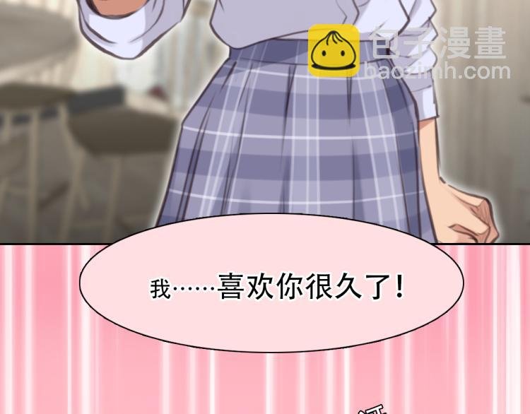 第51话 疑惑的短信