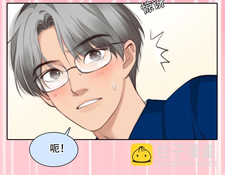 第51话 疑惑的短信