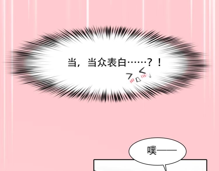 第51话 疑惑的短信