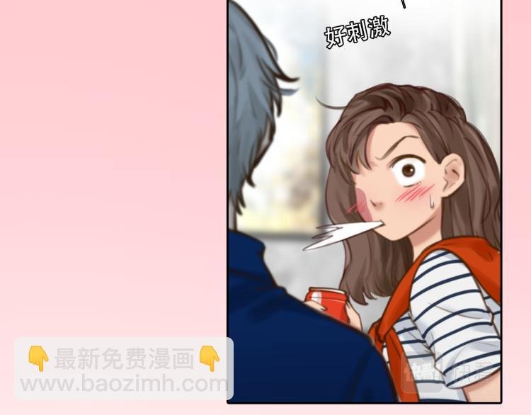 第51话 疑惑的短信