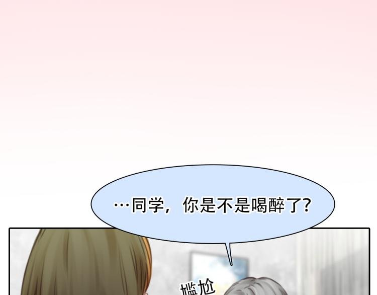 第51话 疑惑的短信