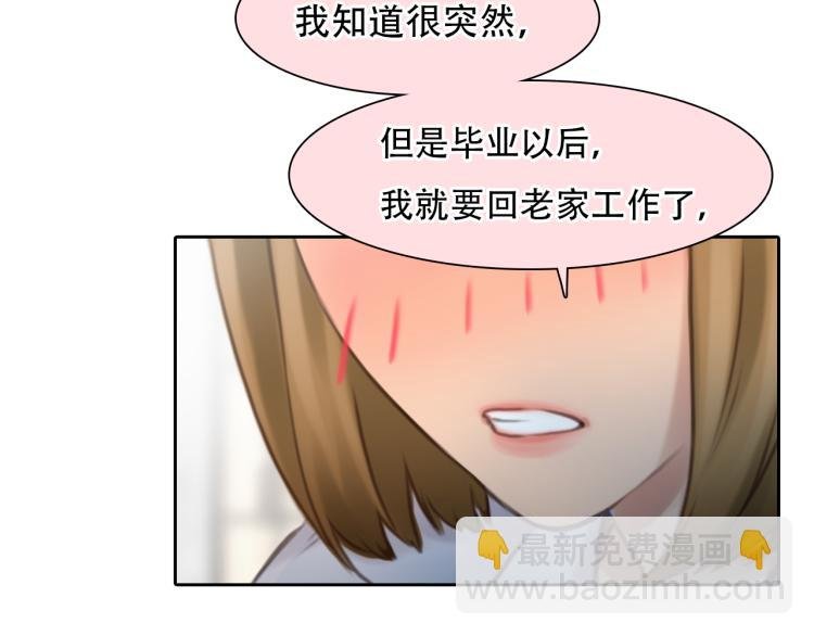第51话 疑惑的短信
