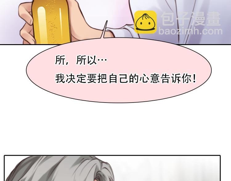 第51话 疑惑的短信