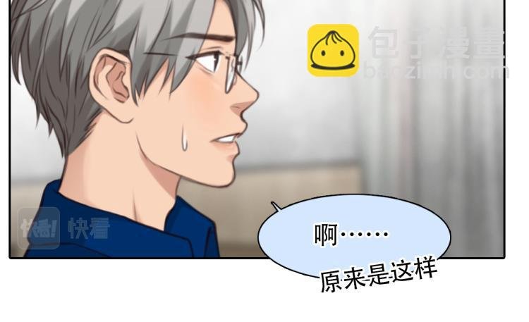 第51话 疑惑的短信