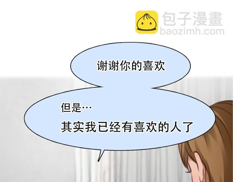 第51话 疑惑的短信