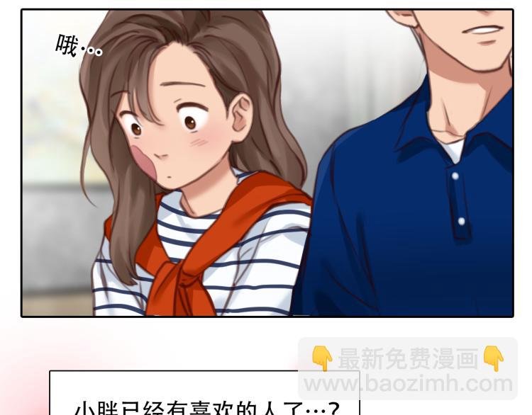 第51话 疑惑的短信