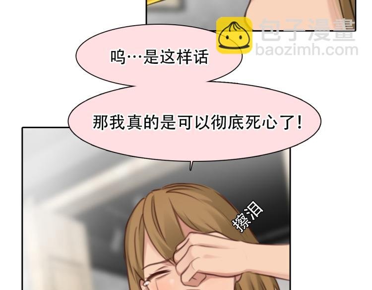 第51话 疑惑的短信
